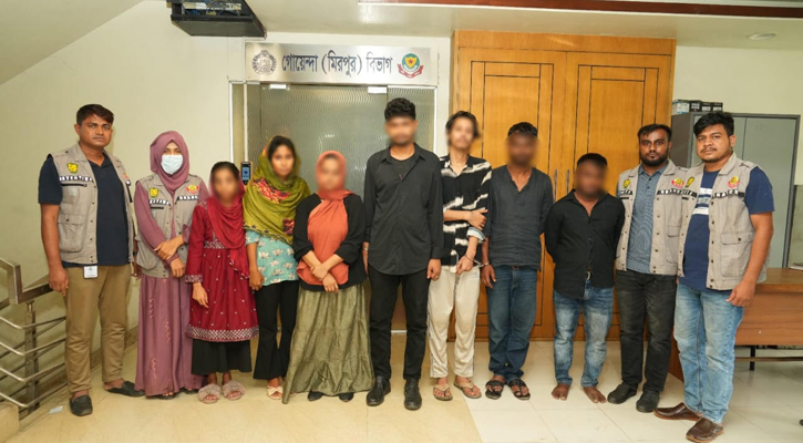 হানি ট্র্যাপে ফেলে অর্থ হাতিয়ে নিতেন তারা
